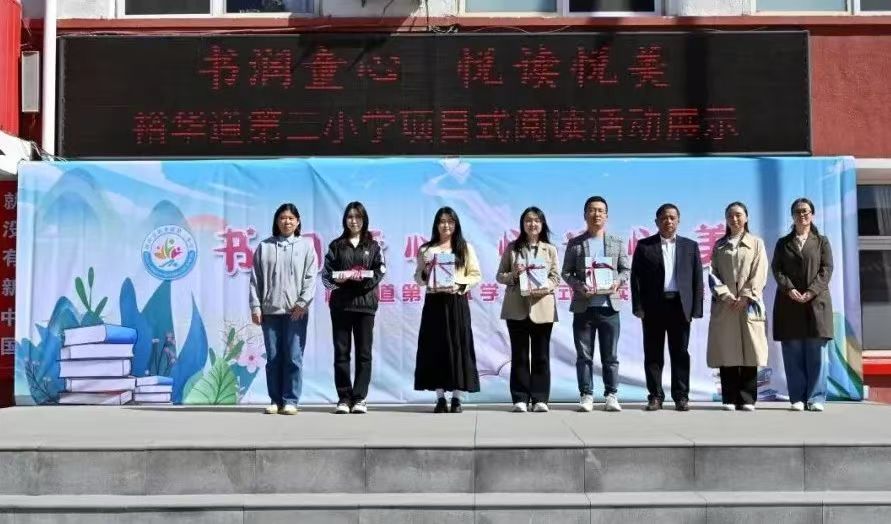 诸侯快讯ok1122登录入口学报编辑部走进裕华道第二小学开展赠刊活动
