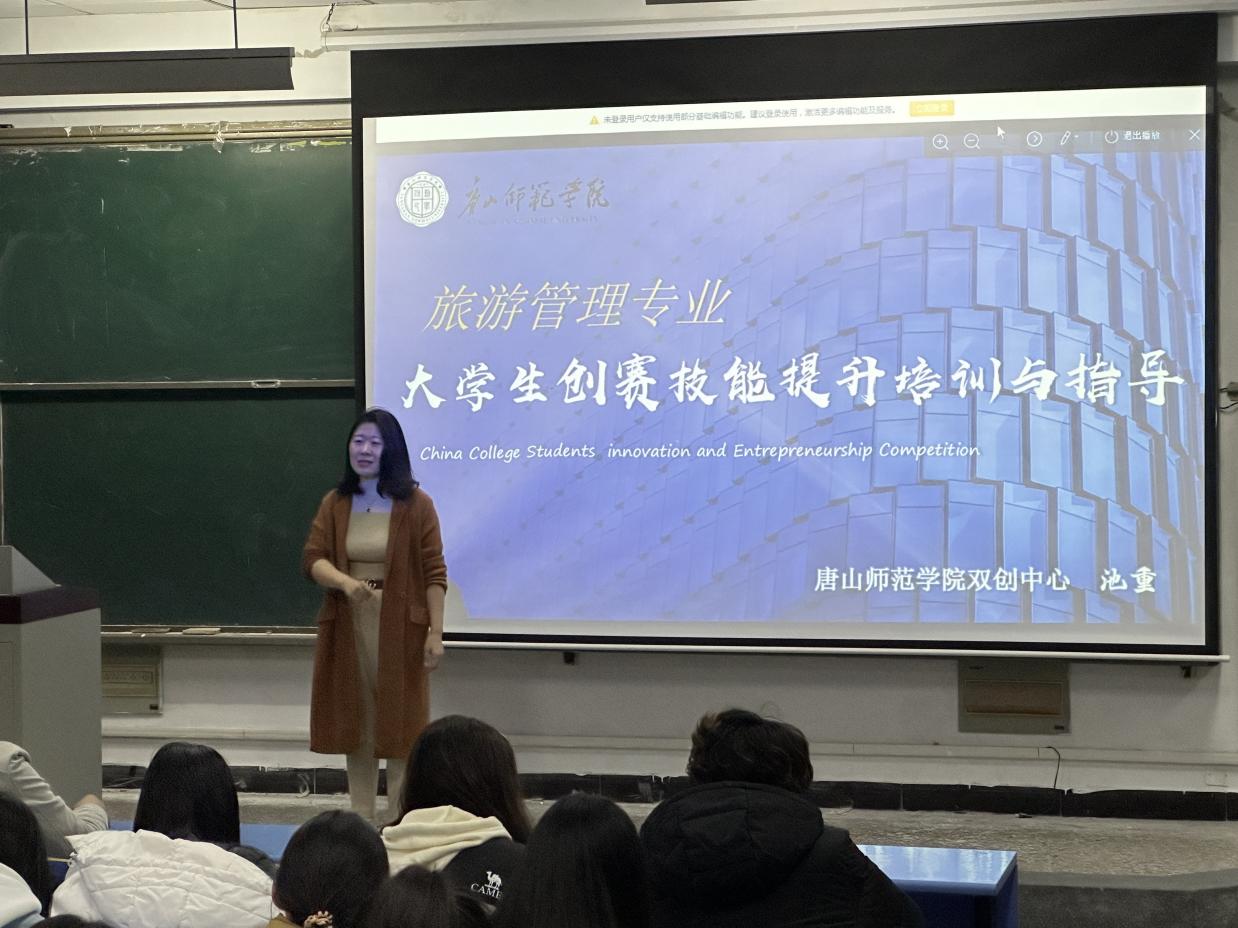诸侯快讯ok1122登录入口成功举办“大学生创赛技能提升培训与指导”虚拟教研室研讨活动