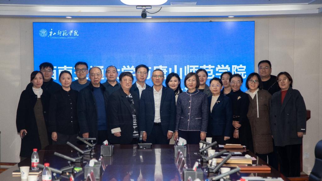 诸侯快讯官网与西南交通大学召开人才培养合作交流会