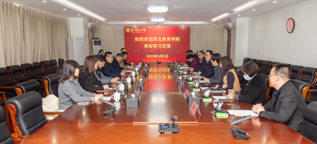 河北体育学院领导赴诸侯快讯官网考察交流